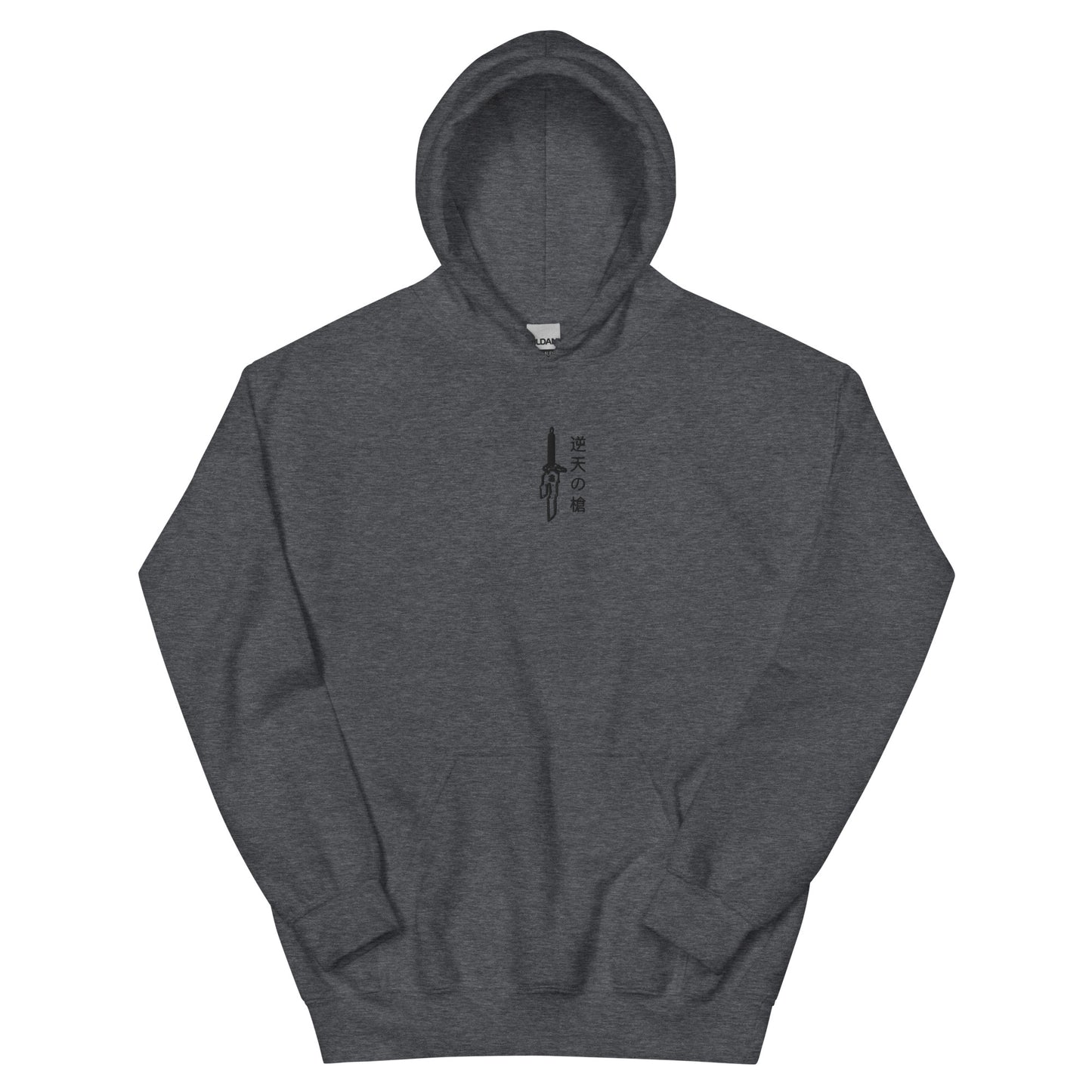 "Inverted Spear Of Heaven" Hoodie